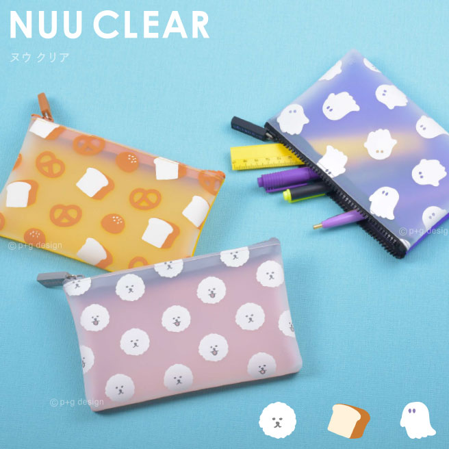 ペンケース メンズ（2000円程度） 【送料無料】【公認正規販売店】NUU CLEAR ヌウ クリア ポーチ 化粧ポーチ ペンケース 筆箱 小物入れ レディース 財布 お化け パン 犬