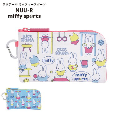 NUU-R miffy sports (ヌウアール ミッフィー スポーツ) ナインチェ【レディース 財布 長財布 L字ファスナー ペンケース 筆箱 シリコン p+gdesign】