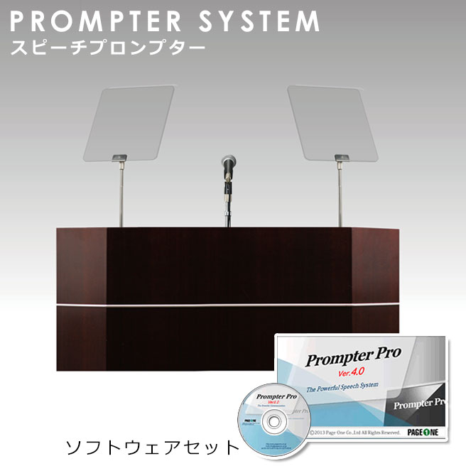 楽天市場】pageone ipad専用プロンプターの通販 楽天市場】pageone ipad専用プロンプターの通販