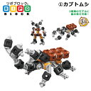 リポブロック (1)カブトムシ 知育ブロック ジョイントパーツ 日本製 キューブ ミユキ精工【202112SS】
