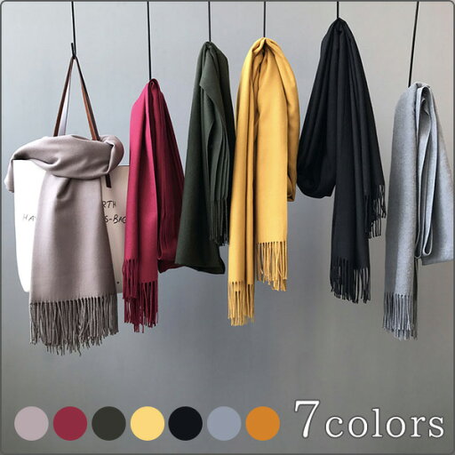 7color とろみ 柔らか ストール 無地 シンプル 大判 マフラー レディース 7color とろみ 柔らか ストール 無地 シンプル 大判 マフラー レディース