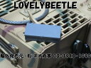 送料無料 HL1/16RC戦車用 プラスチック製 ドイツ軍 雑具箱　【A】