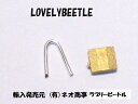 送料無料 AF1/16 金属製(ニッケルシルバー) 南京錠 ジオラマ用 戦車パーツ 戦車アクセサリー