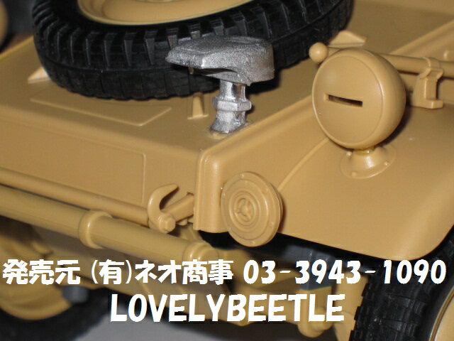 送料無料　LB1/16RC戦車用 ハイグレード金属製 ノテック（NOTEK）ライト　1個