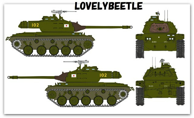 1/16戦車用デカール陸上自衛隊M41ウォーカーブルドッグ005TB