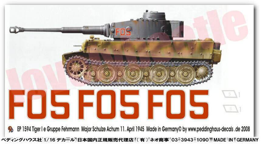 送料無料　1/16戦車用デカール タイガー1型(初期型) フェルマン隊 1594