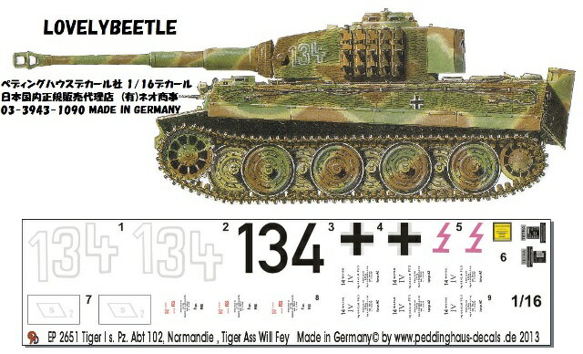 送料無料　1/16戦車用デカール タイガー1 後期型 SS102大隊　1944年　2651