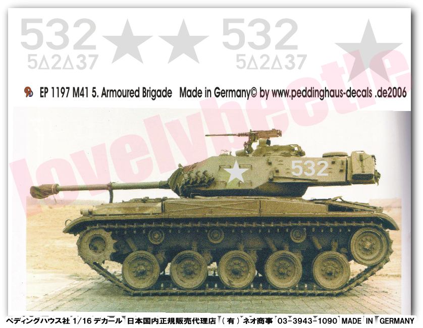 送料無料　1/16戦車用デカール M41A3 ウォーカーブルドッグ アメリカ軍第5装甲旅団 1197