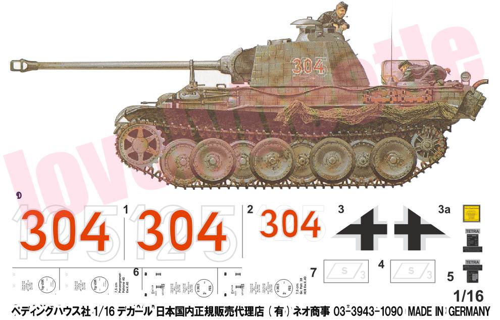 ̵1/16ѥǥ ѥ󥵡G ٥ 1945ǯ 2190