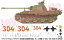 送料無料　1/16戦車用デカール パンサーG型 ベルリン 1945年 2190