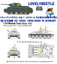 送料無料　1/16戦車用デカール T-34-76戦車 ドイツ軍バージョン 第4戦車師団 ロシア 1941年 2399