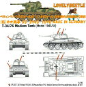 送料無料　1/16戦車用デカール T-34-76戦車 ドイツ軍バージョン 第2SS戦車師団 ロシア 1943年 2401