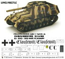 送料無料 1/15戦車用デカール フンメル自走砲 ノルマンディ1944年 2628