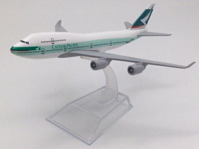 【世界の翼 16cmシリーズ】 ボーイング 747 キャセイパシフィック航空 ジャンボジェット スタンド付き 模型 ミニチュア 飛行機 旅客機 新品 香港