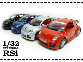 フォルクス ワーゲン ミニカー ニュービートル RSi 1/32 外車 VW volkswagen new beetle 男の子 外車 輸入 おもちゃ