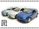 1/32 アルファロメオ 147 GTA ミニカー 青銀水色 Alfaromeo