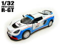 1/32 2012 Lotus Exige R-GT ロータス エキシージ ミニカー Alfaromeo プルバック 男の子 外車 輸入 おもちゃ AK