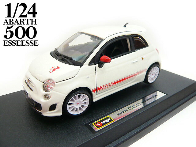 1/24 アバルト 500 エッセエッセ 白 ミニカー 車 イタリアン デザイン burago ABARTH esseesse フィアット500 FIAT500