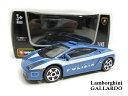 1/43■ランボルギーニ ガヤルド■イタリア 交通警察■ブルー ミニカー　Lamborghin Gallardo ミッドシップ・スーパーカー　ダイキャスト　ブラーゴ　bburago■ポリス