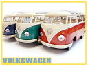 1/24 1962 ワーゲン タイプ2 バス アーリーバス 6ボルト VW フォルクスワーゲン ミニカー 空冷 TYPE2 コンビ 車 クラシックカー マイクロバス