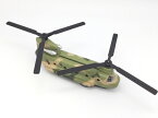 軍用輸送ヘリコプター　CH−47 チヌーク　グリーンカモ　ミニカー　トイプレーン　ボーイング・バートル　アメリカ軍　自衛隊　陸上自衛隊　航空自衛隊