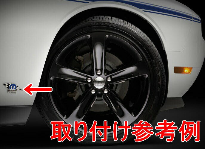 送料無料　モパー　パフォーマンス　金属製　エンブレム MOPAR PERFORMANCE　EMBLEM 両面テープ＆ツメ付き クライスラー　ダッジ グランドボイジャー　ボイジャー　PTクルーザー 3