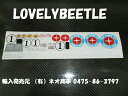 送料無料 1/12 カンナムローラ ステッカーセット (旧VER) / Can Am LOLA RM Mk.1 レーシングマスターシリーズ ローラT333CS