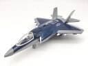 ステルス戦闘機　F-35B ライトニング2 青　STOVL　排気ノズル点滅　エンジン音　機関銃音　トイプレーン　アメリカ軍　自衛隊　航空自衛隊 空自　ミニカー