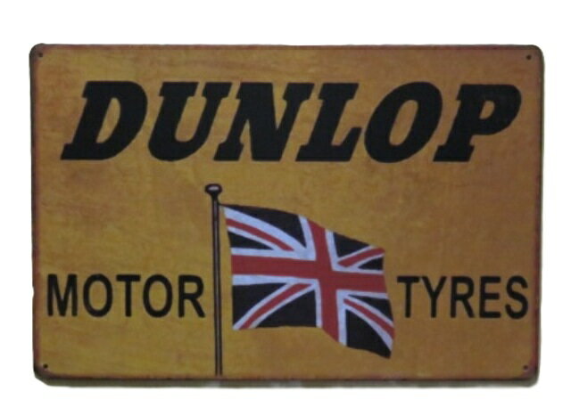 ダンロップ タイヤ　金属製　メタルサインプレート　DUNLOP ビューロ　VEURO　ル・マン　LE・MANS　エナセーブ　ENASAVE 看板　ブリキ　アンティーク　ガレージ　インテリア　広告　カフェ　店舗備品 ダンロップのかっこいい金属製サインプレート。 約A4サイズぐらいのお手ごろサイズのプレートですので飾る場所を選びません。 古びた感じのサビ、キズ表現付きですのでレトロ感バツグン♪ ガレージ、お店、お部屋をおしゃれに演出します！ 車内のトノカバーなどに取り付けてもかっこいいかも！ ★商品内容　 ・鉄製　サインプレート　1枚 （サイズ・・・約30センチ×約20センチ） ★飾り方について ・そのまま棚などに立てかける。 ・細い釘や針の長い画鋲、細いタッピングビスで壁に固定する。 ・クッション付きの超強力両面テープで壁に固定する。 ・超強力なマグネットを両面テープで壁に取り付け、そこにサインプレートをバッチンコ！（これならその日の気分で看板を簡単に交換できます！） ★屋外で使用したい場合 鉄製ですので錆びやすいです。クレ シールコートをスプレーしたり、ガラスコーティングしたり、防錆＆紫外線対策を施してあげると良いでしょう。 わざとサビさせてラットな雰囲気を高めたい方はそのままお使いください。 ★注意事項 量産品のためプレス時のかすかな変形、かすかな擦り傷、かすかな汚れ等ある場合があります。 神経質な方にはオススメできません。 ★ 水曜・土曜・日曜・祝祭日はお休みを戴いております。 商品の発送、お問い合わせへの対応は、 翌営業日に順次対応いたします。 （営業時間／水曜を除く平日10時〜18時）　