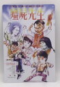 送料無料 映画 霊幻道士 1作目 ポスター 金属製 メタルサインプレート キョンシー 看板 ブリキ アンティーク ガレージ レトロ カフェ インテリア 広告 店...