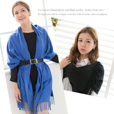 マフラー 大判 レディース カシミア風 ロングマフラー カシミアタッチ 無地 ニット ストール スヌード 春 秋 冬