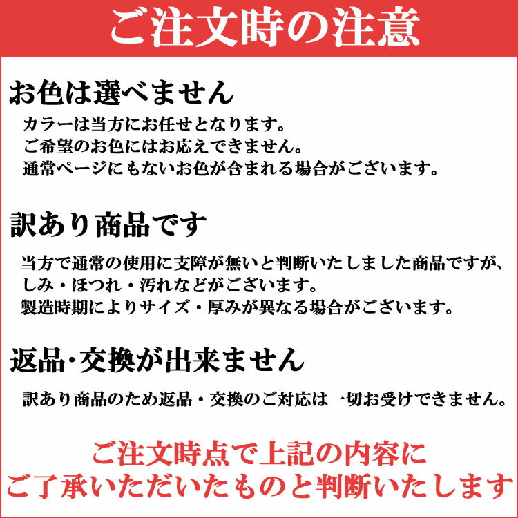 【訳あり商品】マフラー 大判 レディース シンプルマフラー チェック柄 ストール スヌード 秋冬