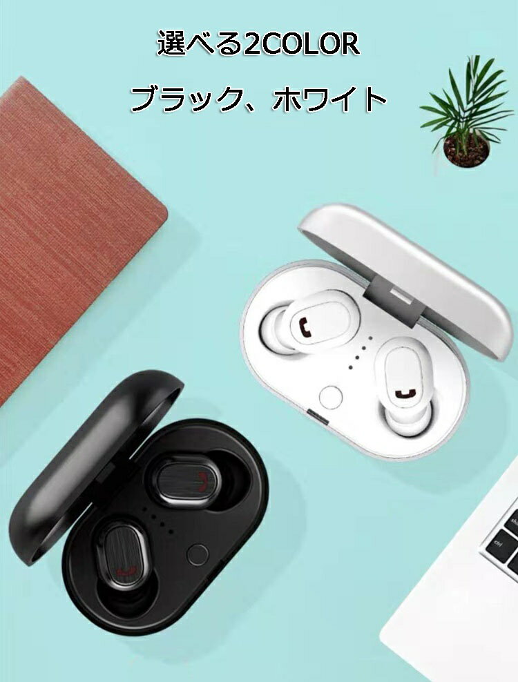 【正規品】ワイヤレスイヤホン Bluetooth iPhon