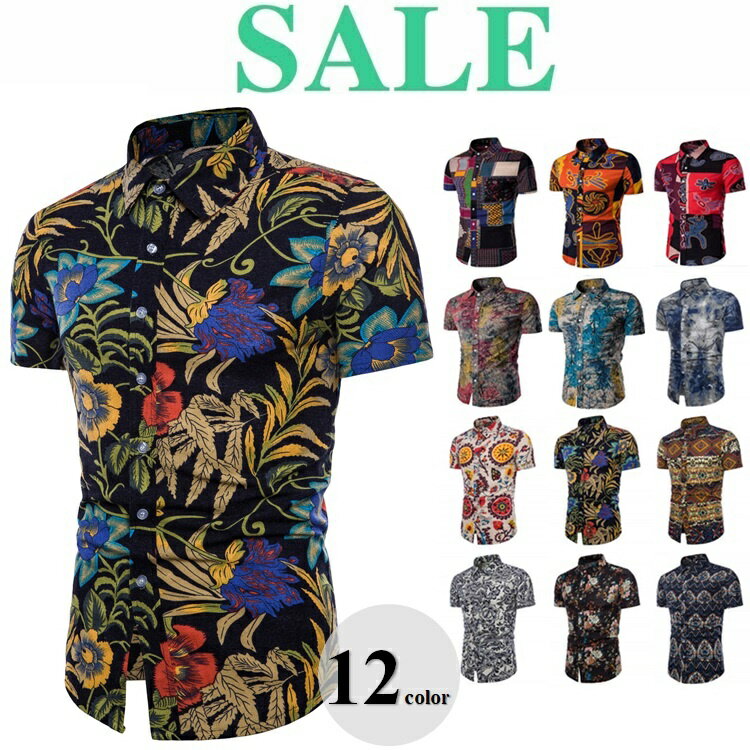 【お買い物マラソン】【男女兼用 スリムフィット柄シャツ 半袖シャツ】半袖シャツ シャツ メンズ メンズ Bitter レギュラーシャツ ビジネス コットンシャツ D10