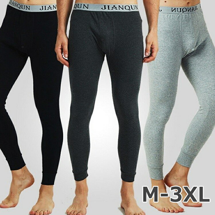 【お買い物マラソン】【2枚以上購入で送料無料】【あったかインナーパンツ】タイツ メンズ 前あき インナーパンツ 暖かい 防寒対策