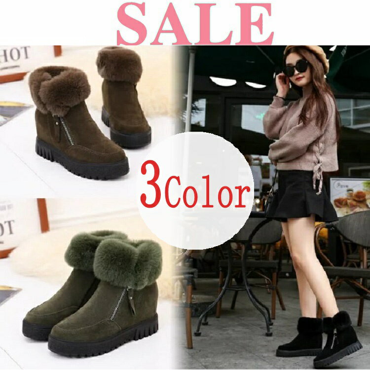 ブーツファーサイドジップレディース