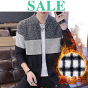 【スーパーセール】【裏起毛 ニットブルゾン カラー切替】セーター ◆クルーネック◆総柄 冬服 秋服 ざっくり メンズ レディース ペア カップル 薄手 冬 ボー...