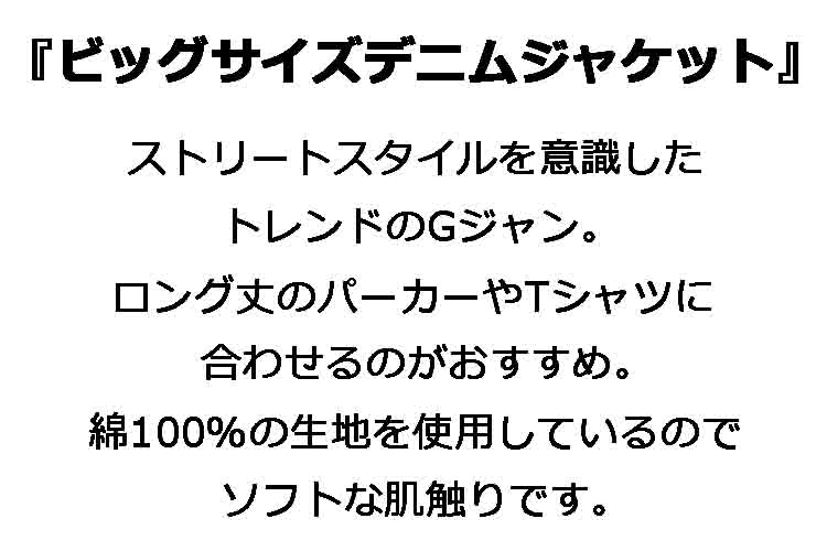 デニムジャケット カジュアル ジャケット メン...の紹介画像2