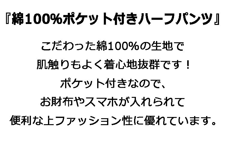 カーゴパンツ メンズ 夏 ハーフパンツ 両サイド ポケット 5分丈 綿100% 大きいサイズ 半ズボン 短パン ボトムス 全5色 M-5XL