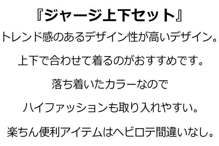 送料無料 ジャージ 上下セット 2点セット セットアップ フード付き パーカー メンズ トップス ボトム パンツ 長袖 スポーツ 部屋着 ルームウェア ブラック ベージュ M L XL 2XL 3XL かっこいい