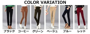 コーデュロイ スキニー パンツ コーデュロイパンツ 裏起毛 ストレッチ あったかパンツ ウエストゴム ポケット レディース パンツ ボトム ズボン 大きいサイズ 暖かい 秋 冬