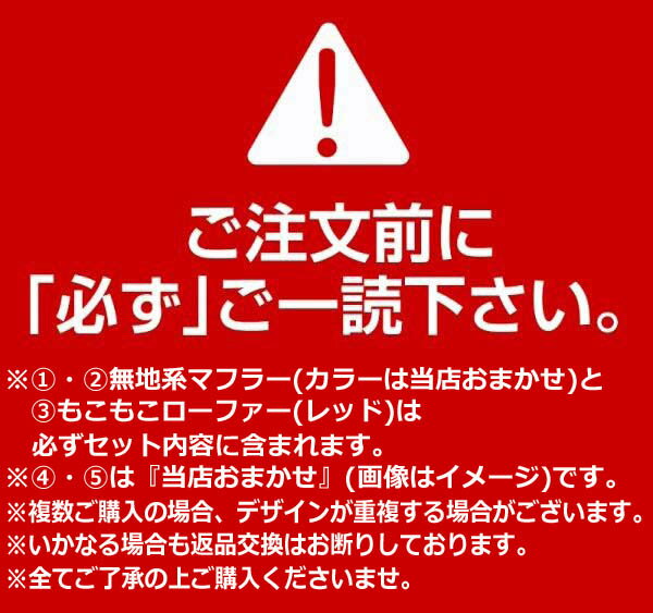 福袋 まとめ買い レディース マフラー ストー...の紹介画像3