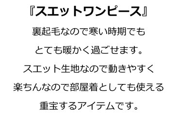 送料無料 ロングワンピース 裏起毛 スウェットワンピ パーカーワンピ トレーナー あったかワンピ もこもこ ロング丈 マキシ丈 ミモレ丈 膝丈 タイト ワンピース ポケット付き フード付き プルオーバーパーカー レディース ブラウン ブラック グレー M L XL 2XL 3XL