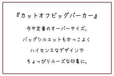 送料無料 パーカー プルオーバーパーカー メンズ トップス オーバーサイズ ゆったり 大きめ ビッグ 切りっぱなし カットオフ かっこいい おしゃれ 韓国 黒 白 ブラック ホワイト グレー ブルー ワイン ピンク