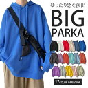 【お買い物マラソン】送料無料 パーカー プルオーバーパーカー メンズ トップス オーバーサイズ ゆったり 大きめ ビッグ かっこいい おしゃれ 韓国 白 グレー...