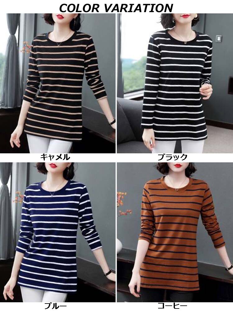 Tシャツレディース春夏秋冬長袖ロンTロング丈ミドル丈クルーネック綿カジュアルお...