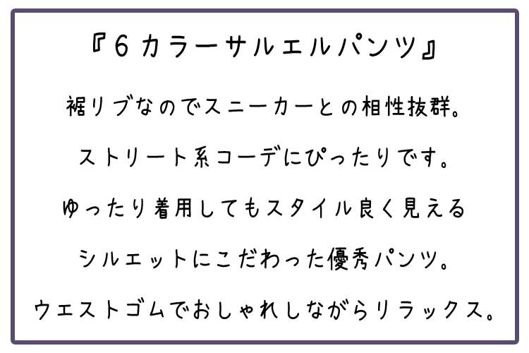 送料無料メンズパンツジョガーパンツ9分丈ボトムスゆったり大きいサイズ綿ウエスト...