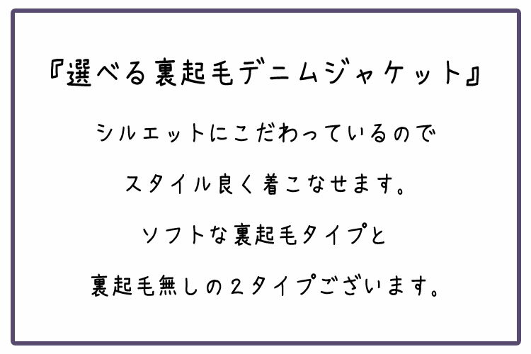メンズアウタージャケットデニムジャケットGジャンの紹介画像2