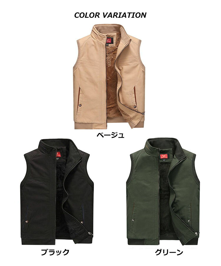 【お買い物マラソン】ベスト メンズ 冬 ボア ファスナー ポケット 無地 シンプル キレイめ 大きいサイズ アウター シニア アウトドア 全3色 M-4XL auc-loveplus-10003849 loveplus楽天市場店 サンプル画像3