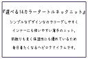 ニットセーター メンズ 秋冬 薄手 タートルネック ハイネック シンプル おしゃれ カジュアル キレイめ 無地 全12色 S-3XL